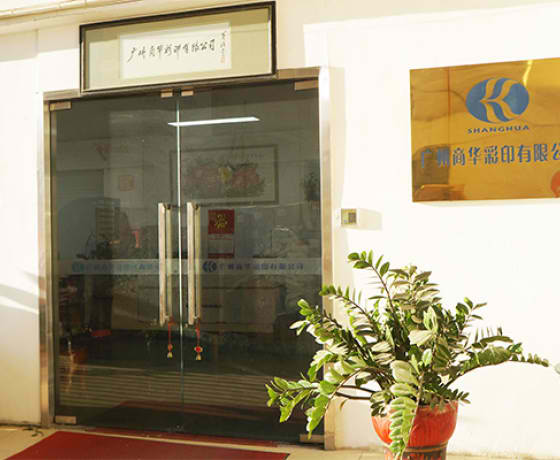 头玩下载